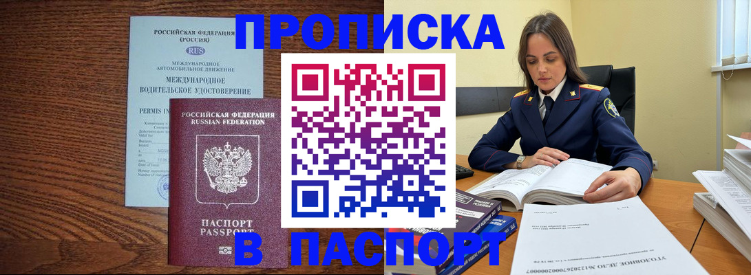 регистрация для дет. сада в Чапаевске