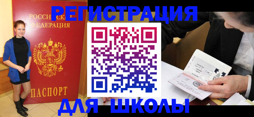 форма 3 в Чапаевске
